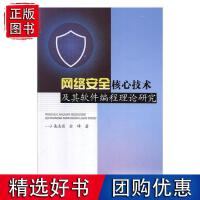 网络技术驱动下的程序设计创新研究