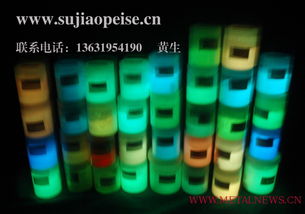 夜光粉供应与自制技术及其网络研究进展